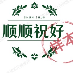 魅力宝岛 店铺LOGO