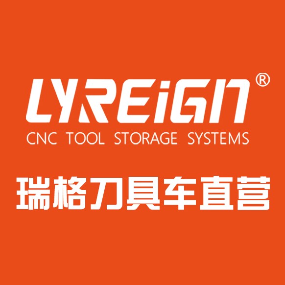 lyreign瑞格刀具车 店铺LOGO