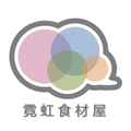 霓虹食材屋
