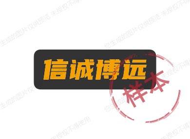 高品质铸造件