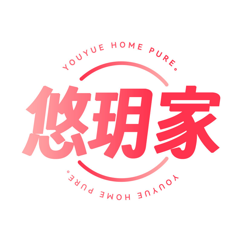 悠玥家