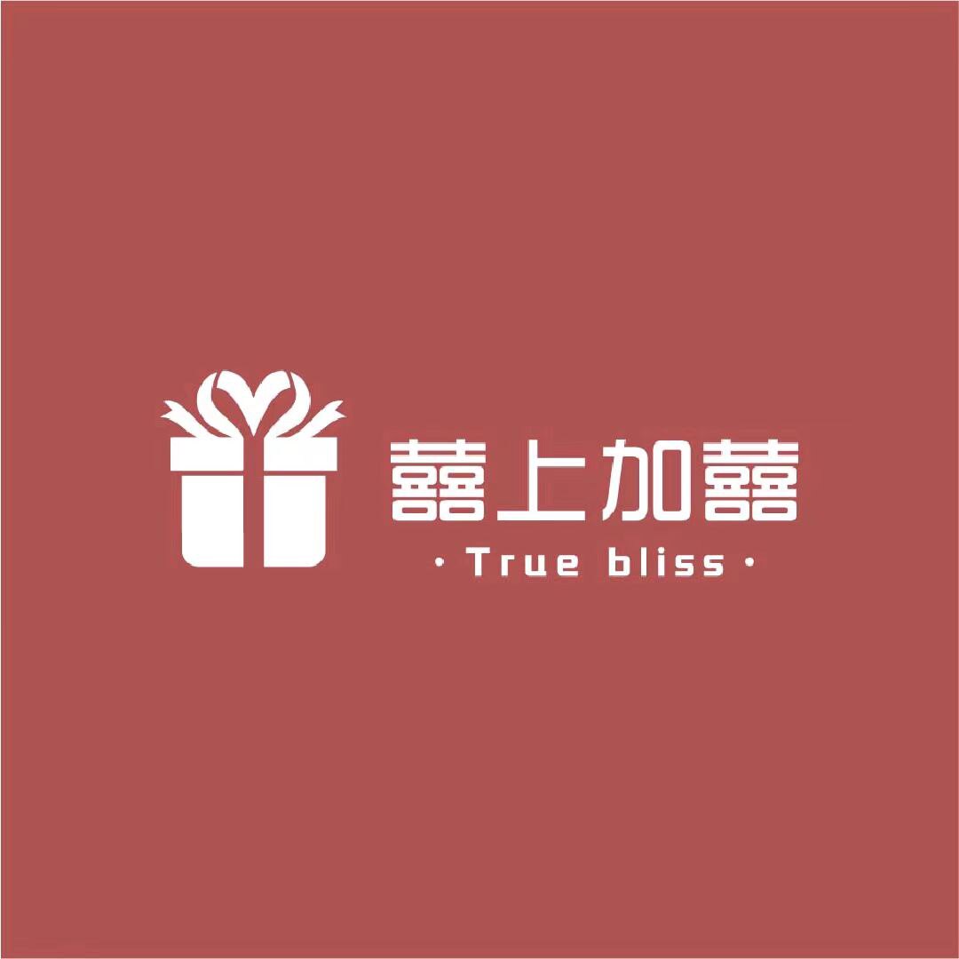 杨琴琴的礼品店