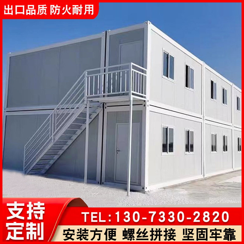 苏州凯纶集装箱房諆舰店