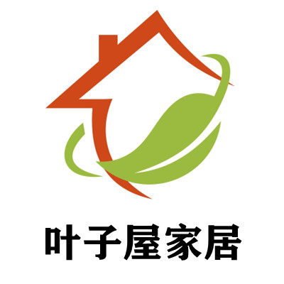 叶子屋家居