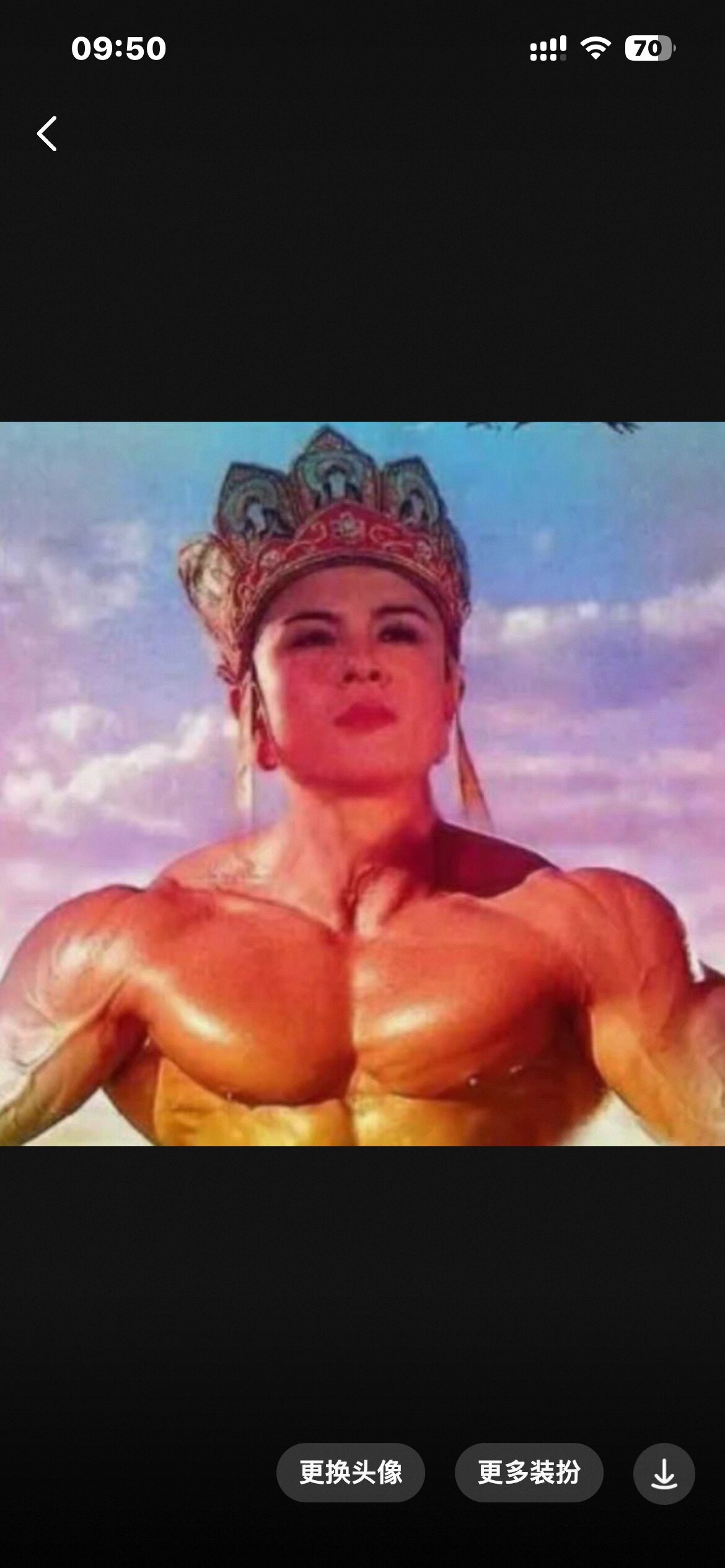大唐活法代购