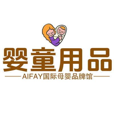 Aifay国际母婴品牌馆