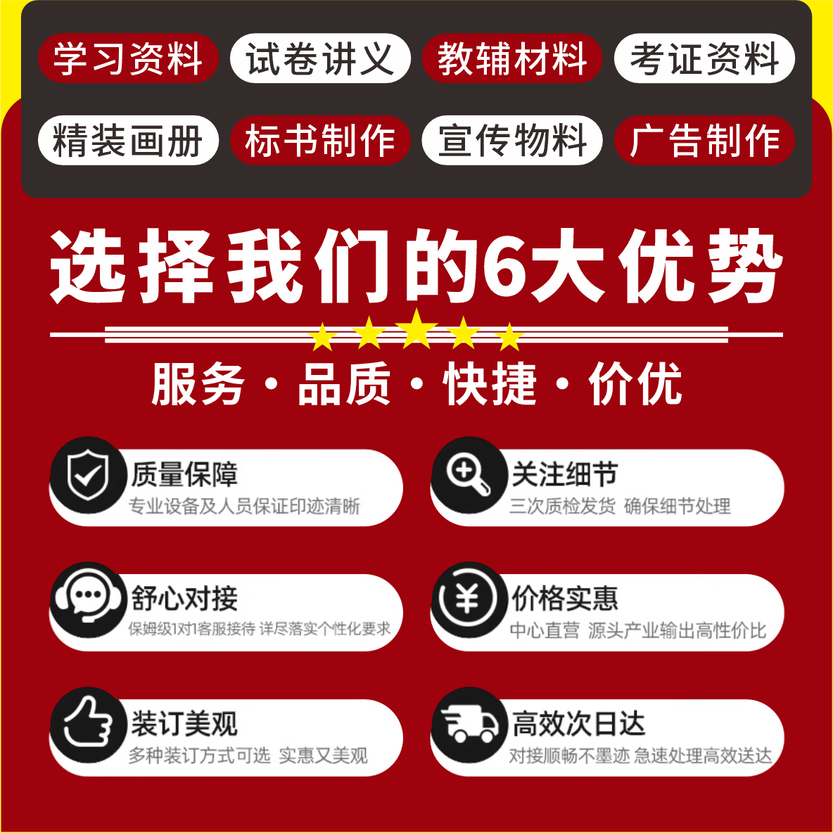 客呱呱企业店