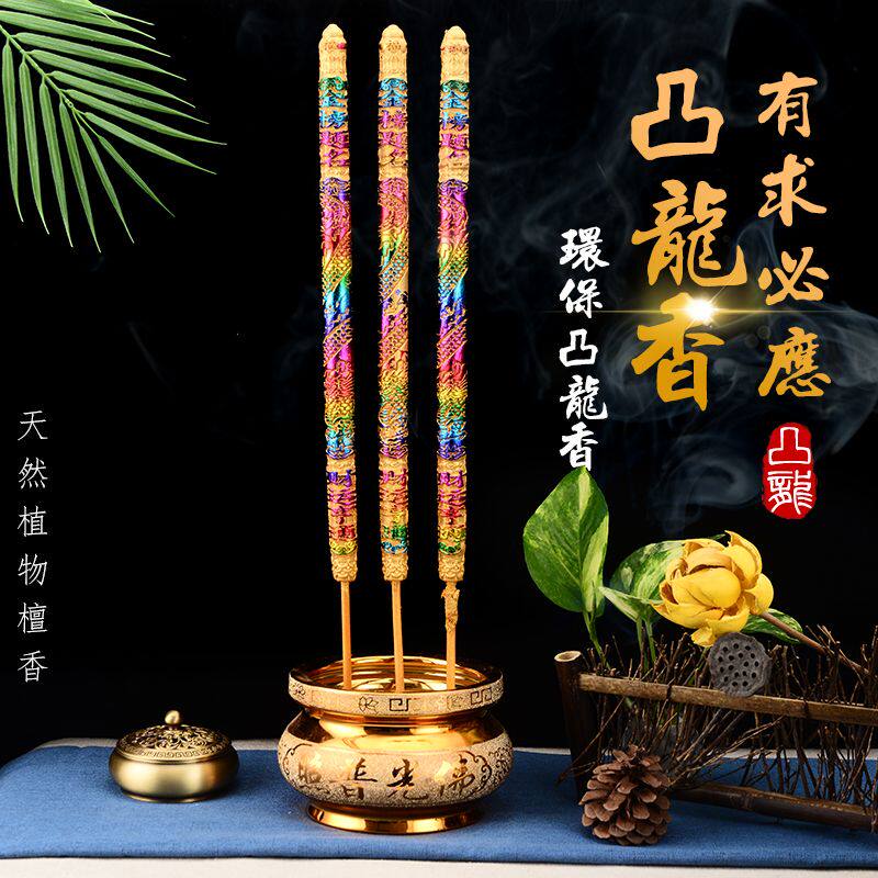 百香行