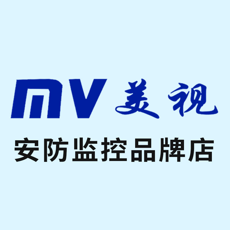 美视智能安防监控品牌店 店铺LOGO