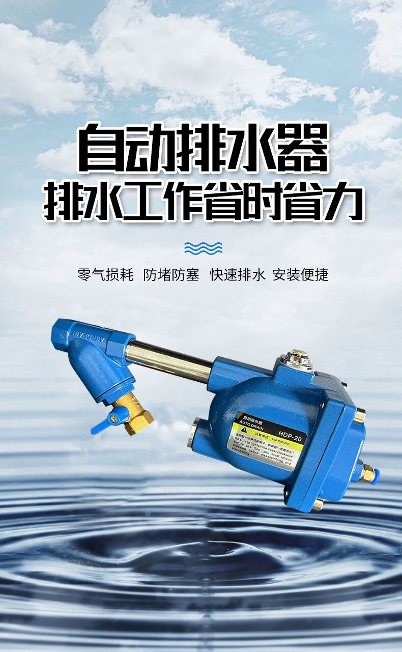 登云过滤器排水器 店铺LOGO