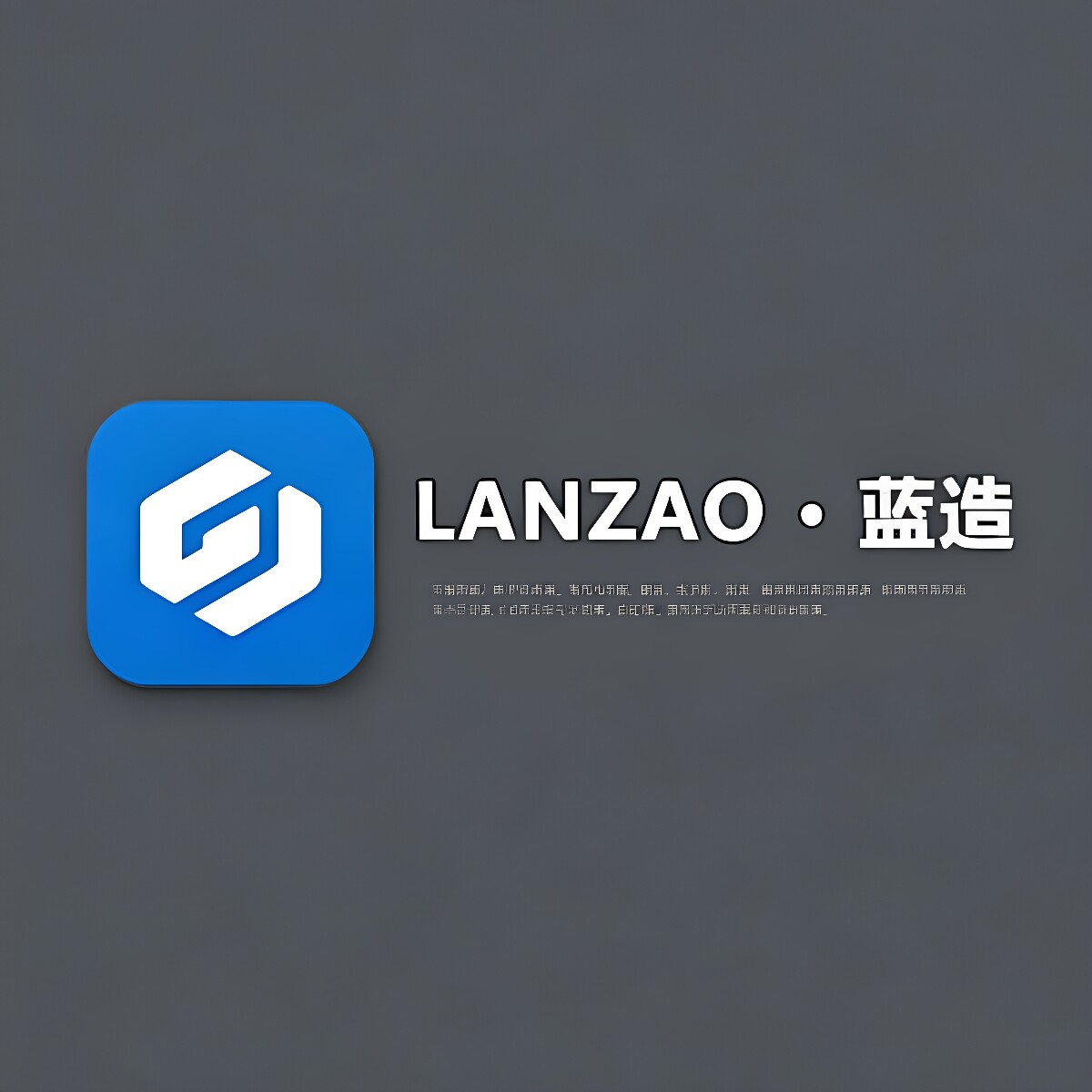 蓝造定制卫浴 店铺LOGO