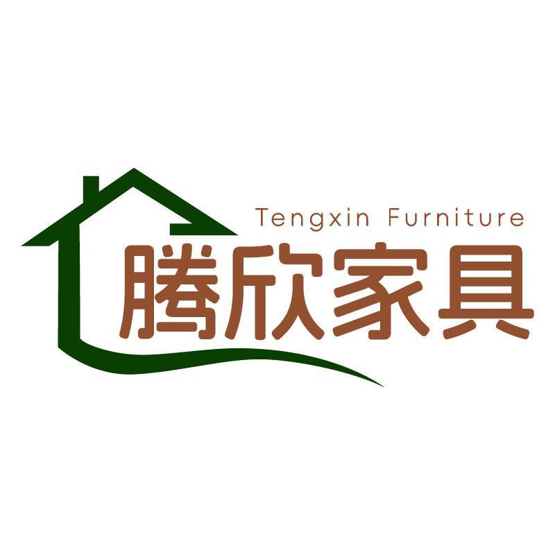 腾欣家具