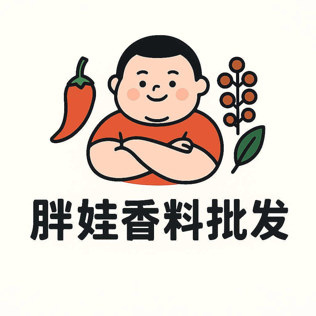 胖娃香料批发
