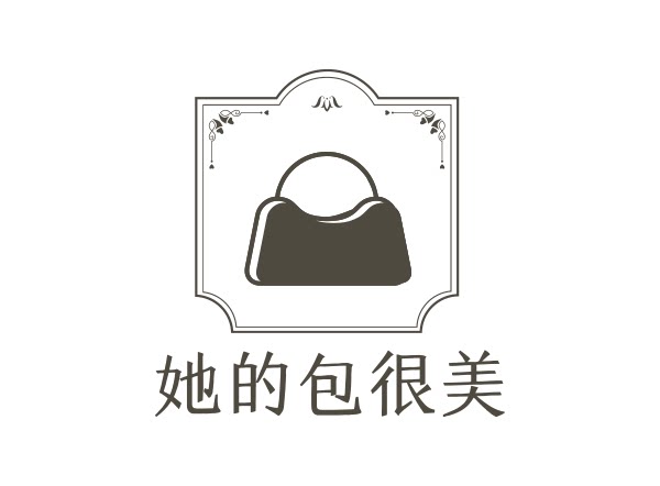 她的包很美