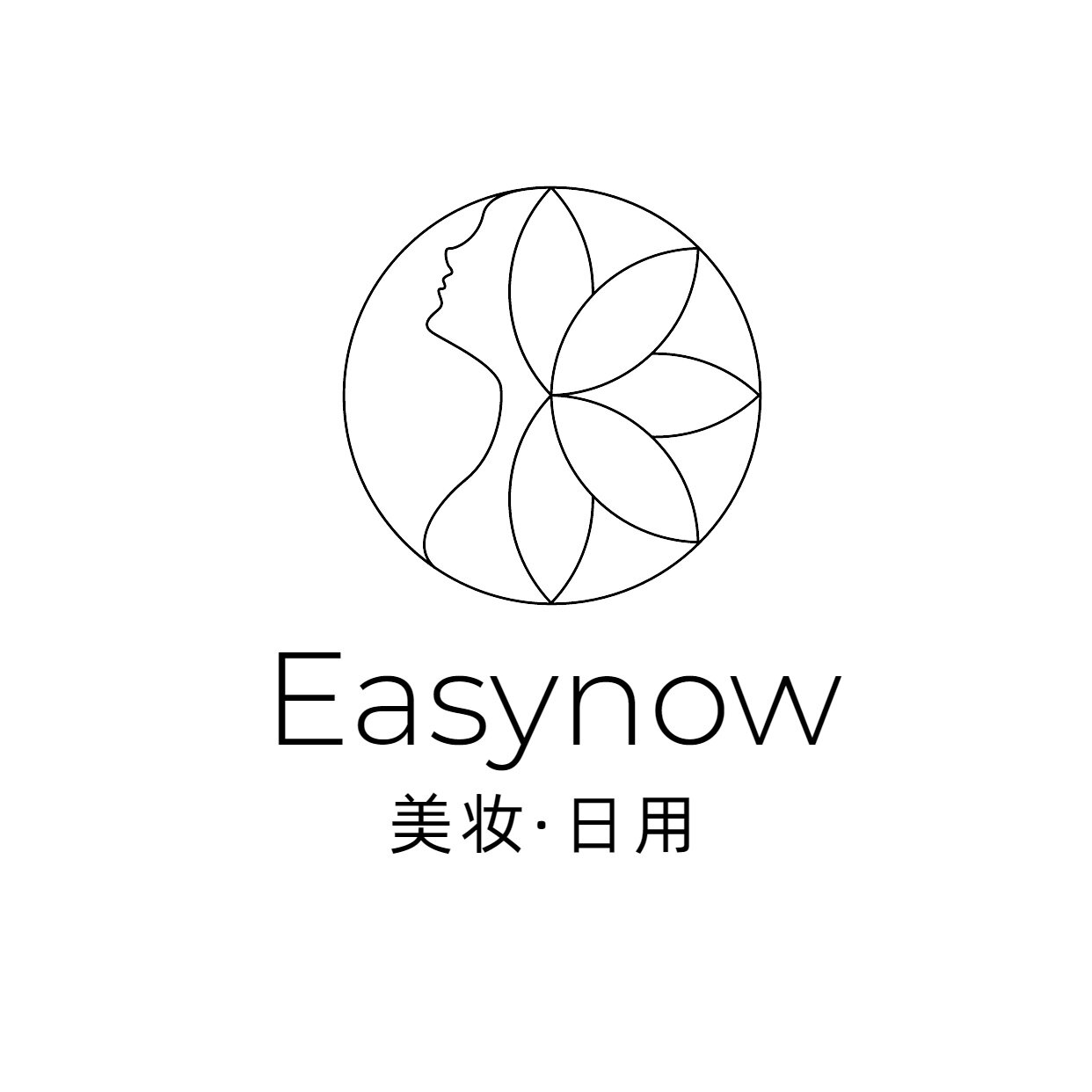 Easynow美妆商贸