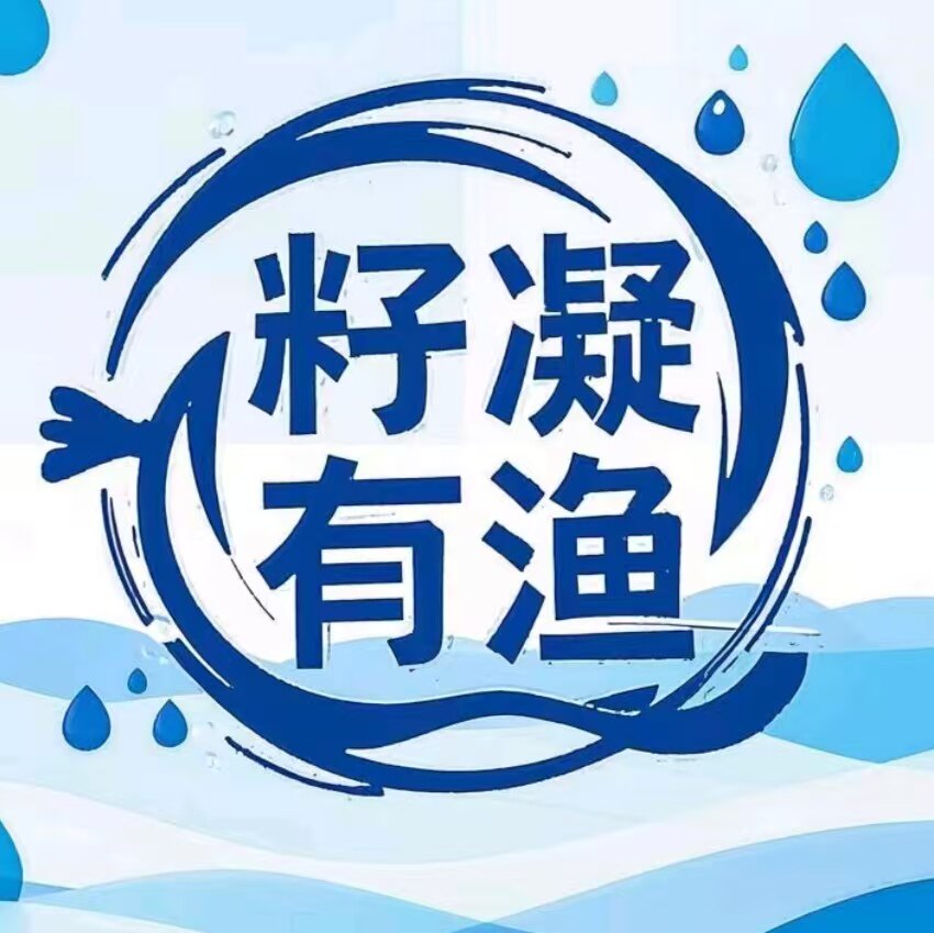 籽凝有渔户外 店铺LOGO