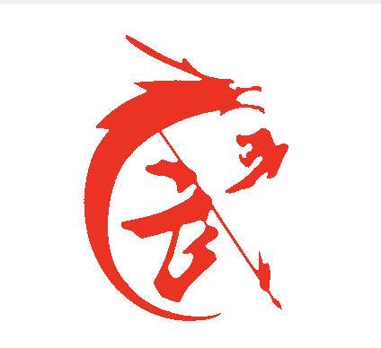 中武英雄