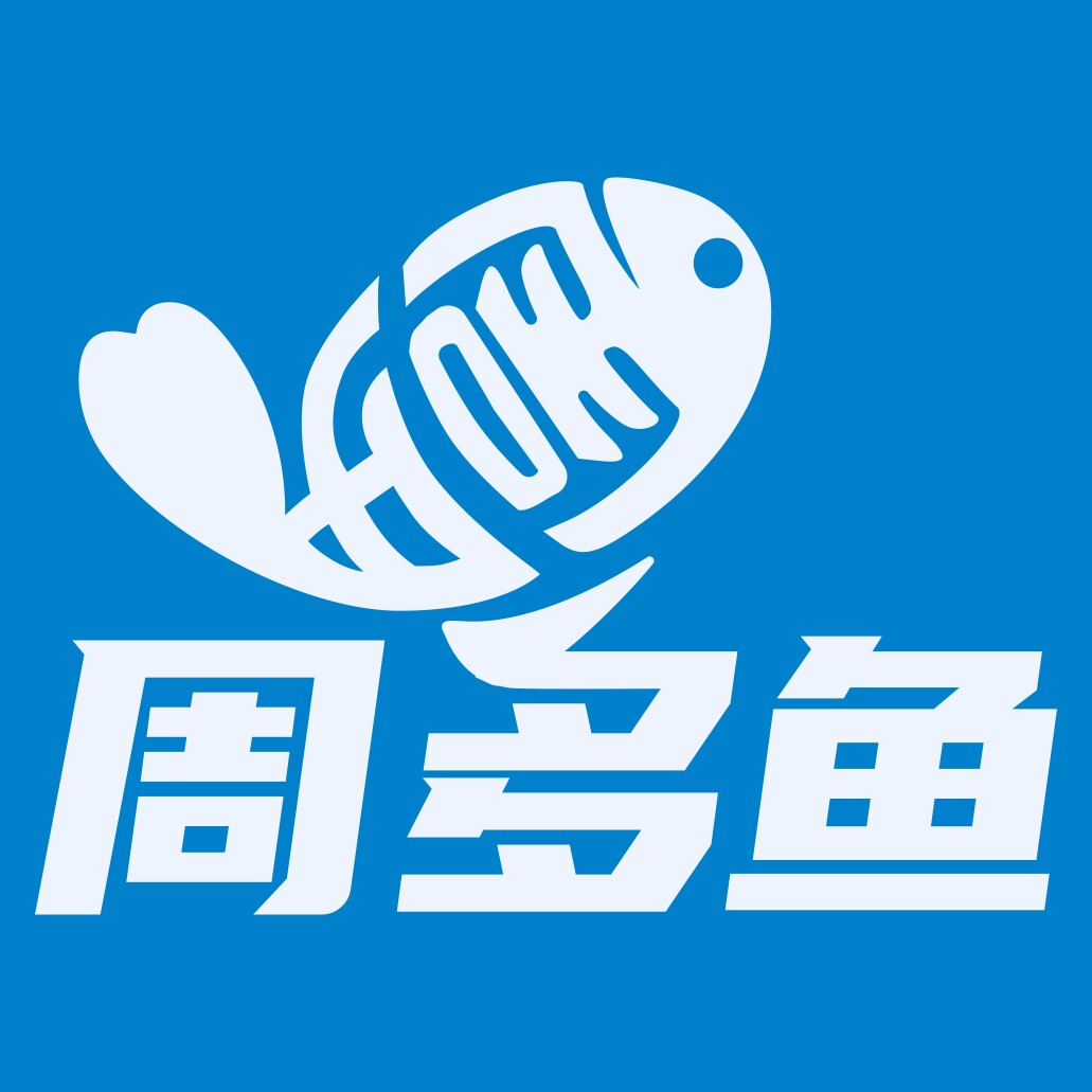 周多鱼水族