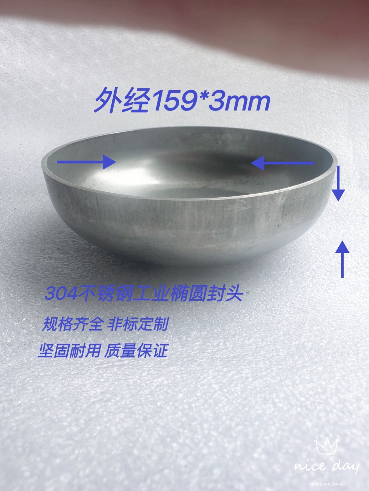 温州强达金属制造不锈钢封头 店铺LOGO