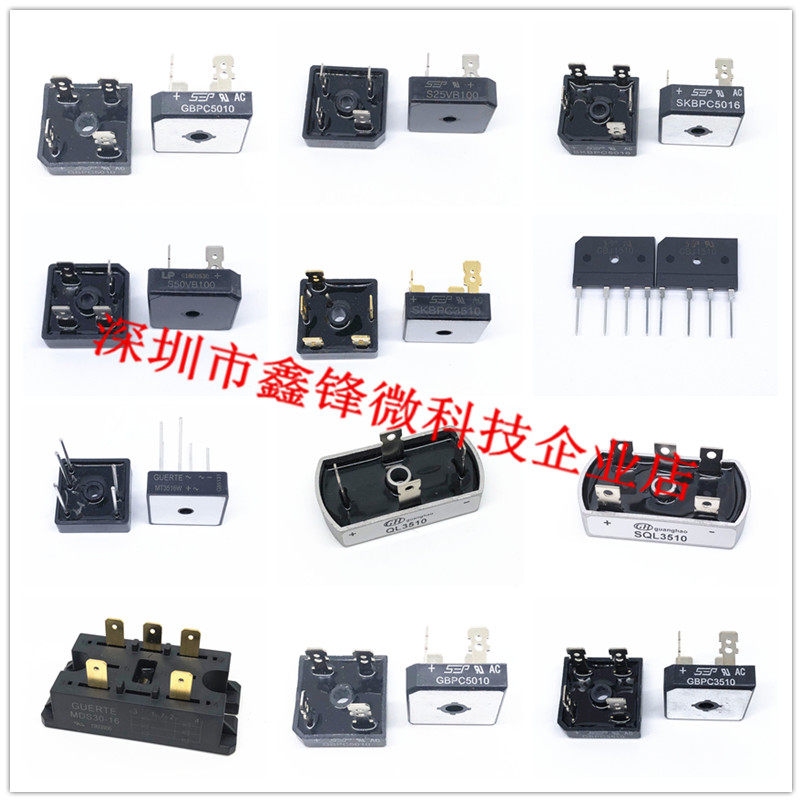 深圳鑫锋微电子