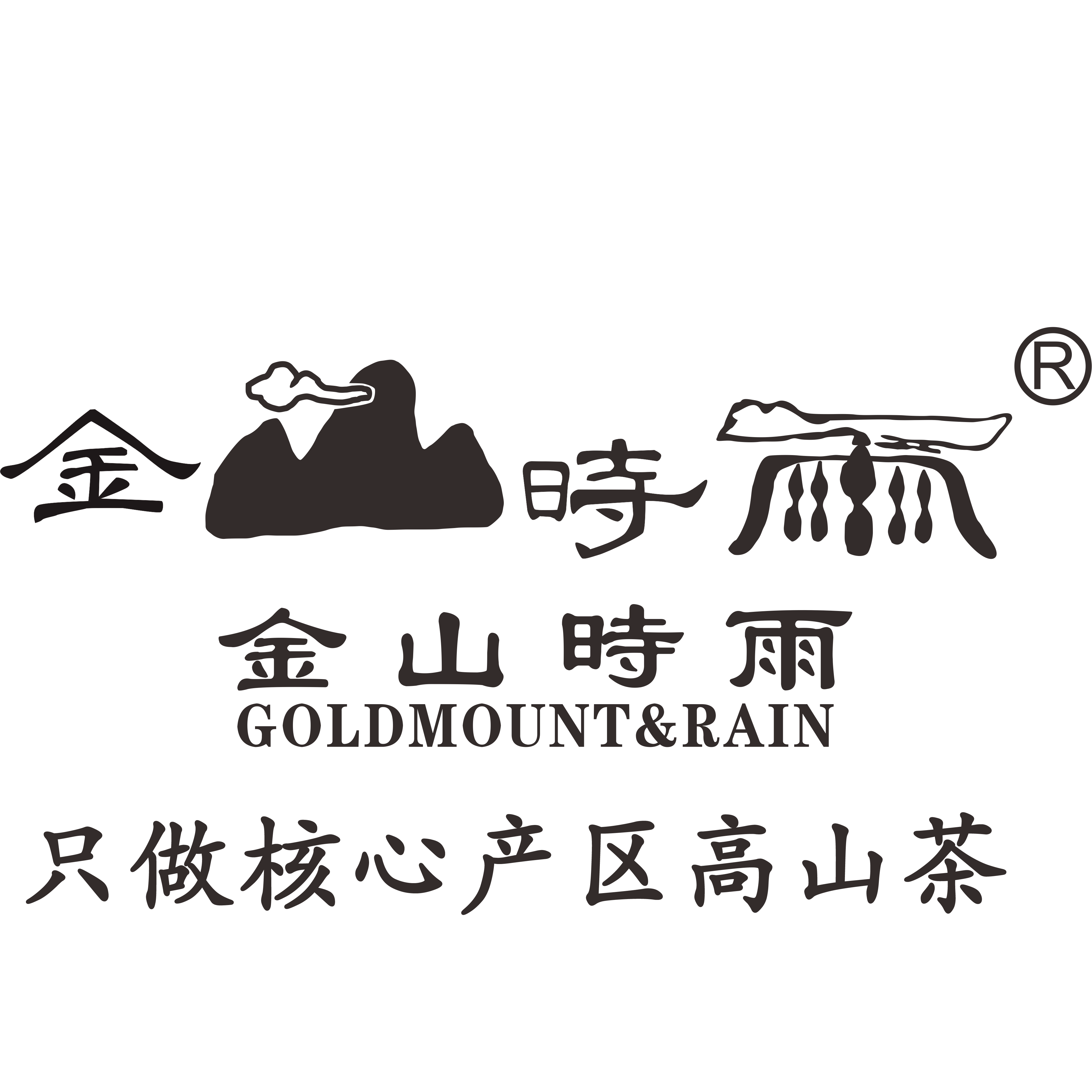金山时雨品牌官方店