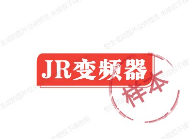 变频器面板 店铺LOGO