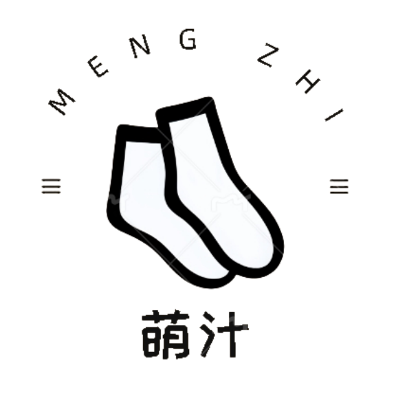 萌汁MENG ZHI 裤袜