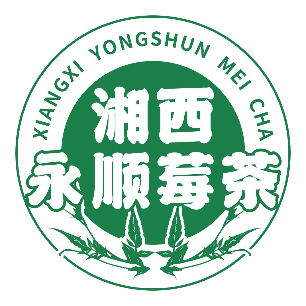 湘西永顺莓茶