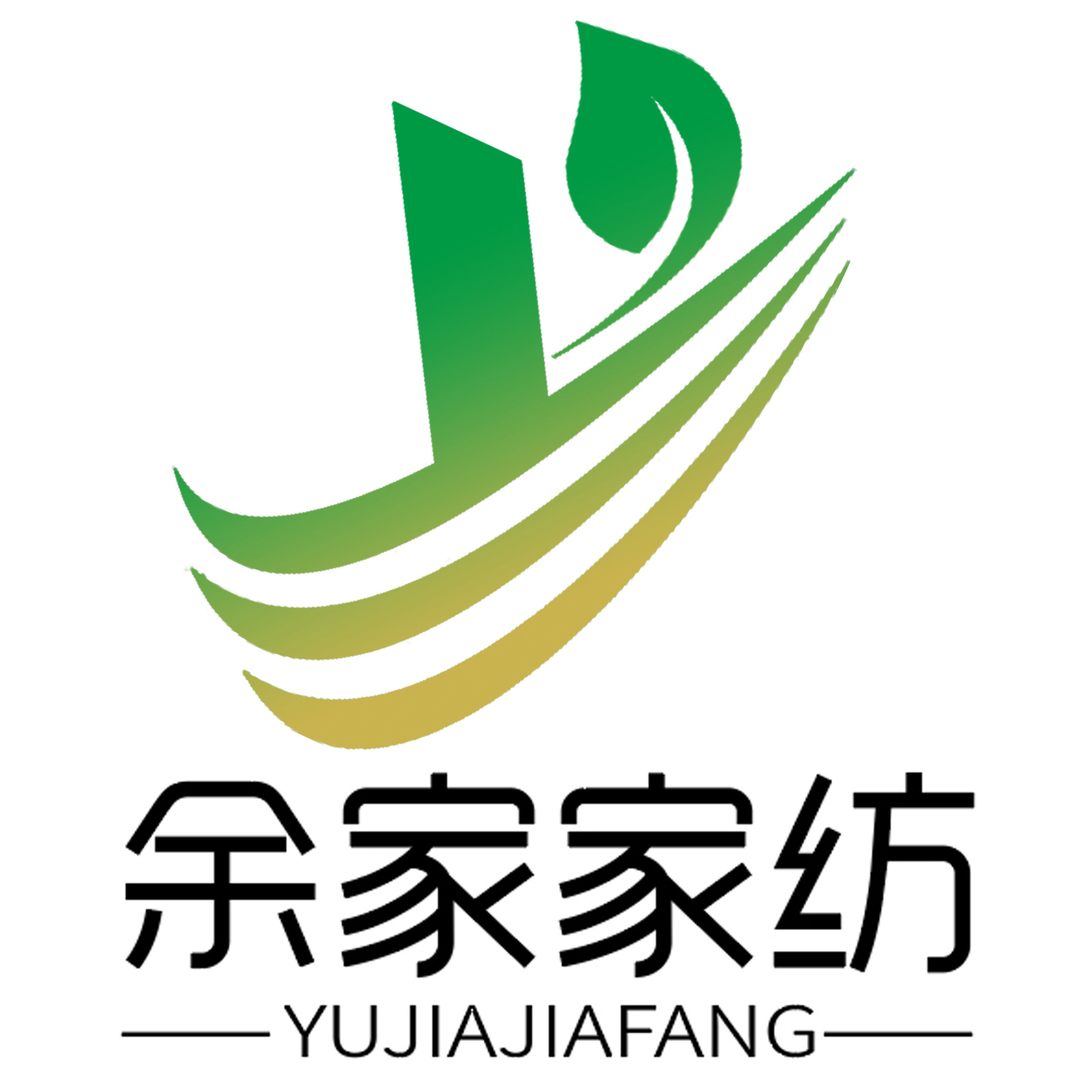 余家外贸家纺源头24小时发货