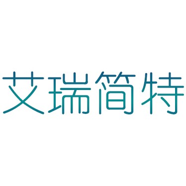 艾瑞简特家居生活馆