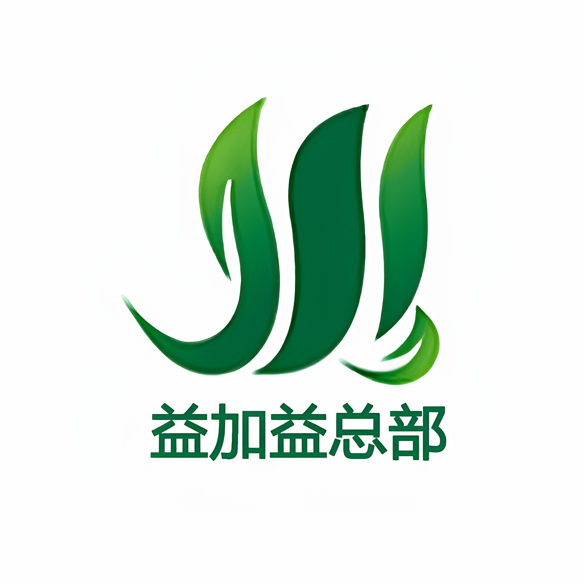益加益发酵剂厂家