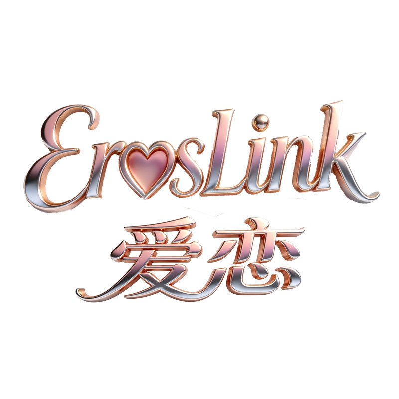 ErosLink 爱恋