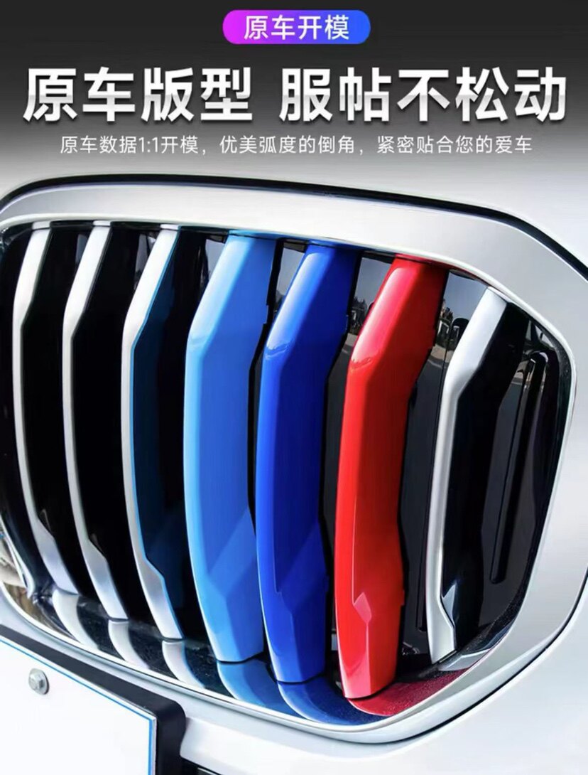 奕辉车品