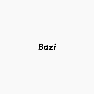 Bazi巴子原创