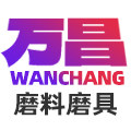 万昌磨料磨具企业店