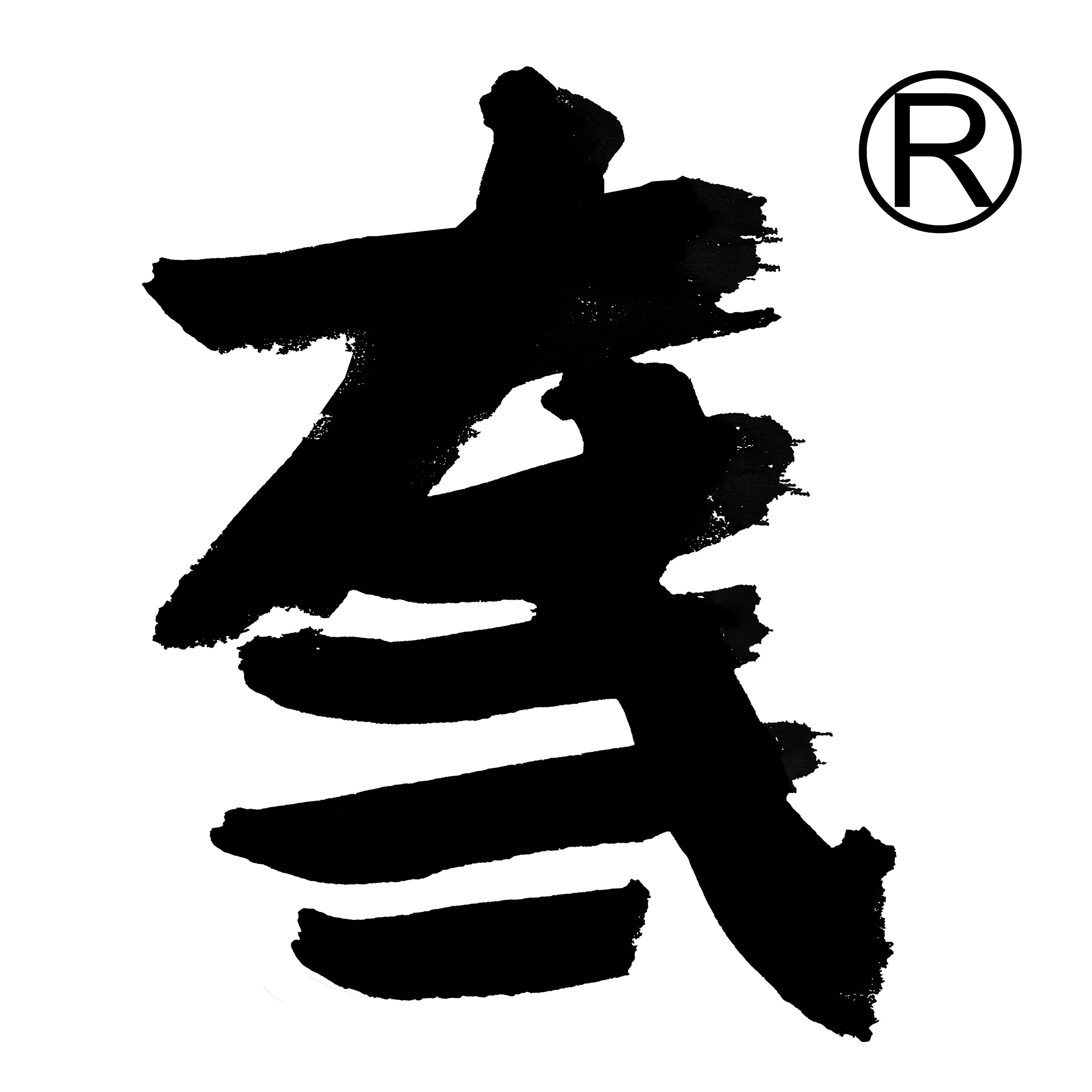 褶衣之美 ORSO左右