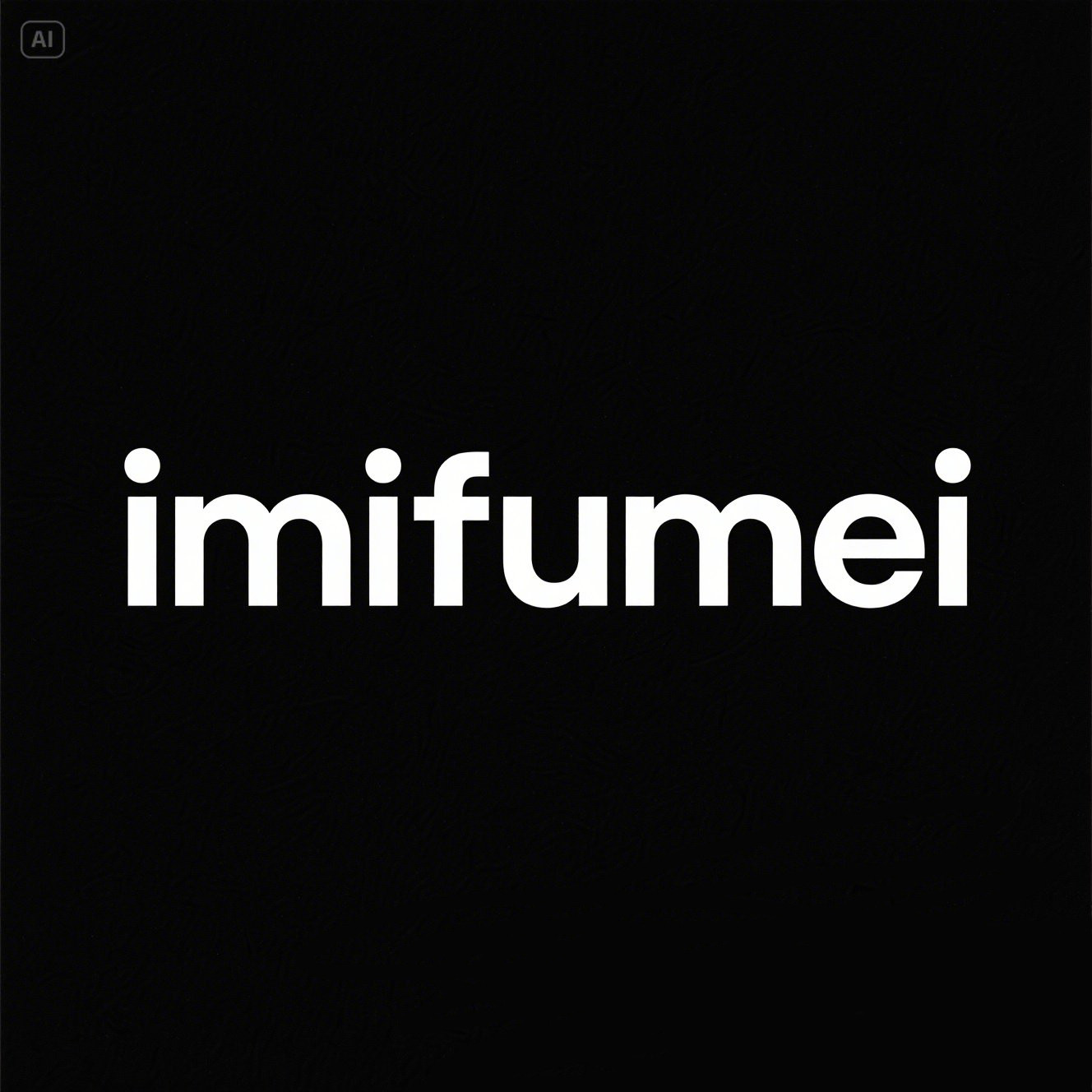 Imifumei声学