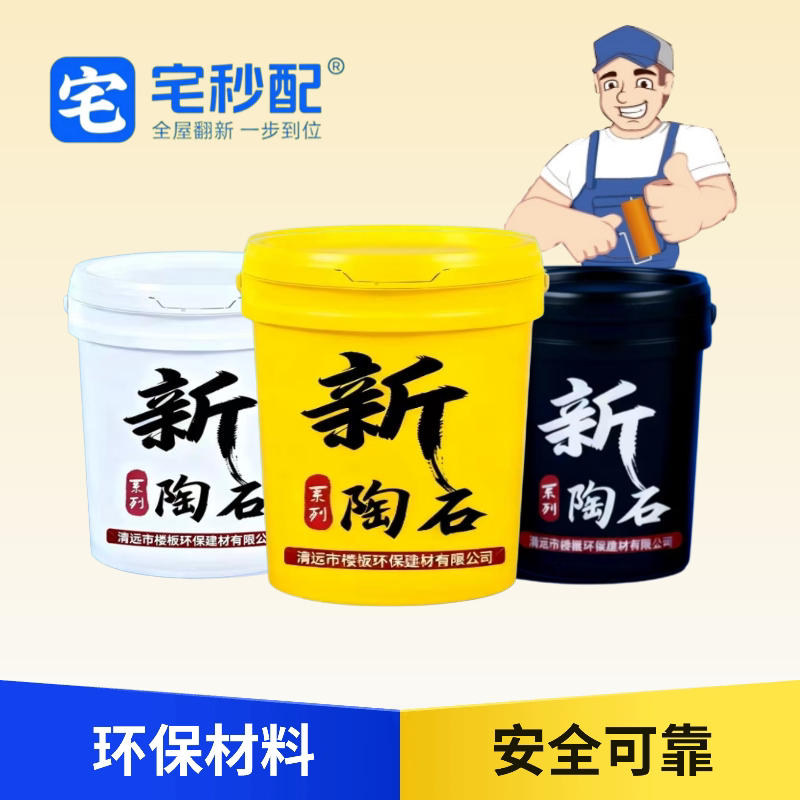 旧改产品供应链厂家