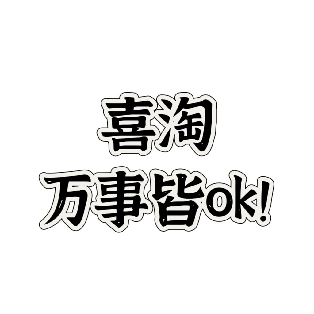 喜淘专业定制校服