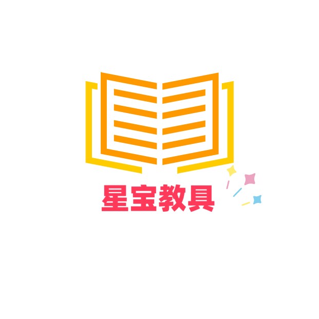 星宝教具