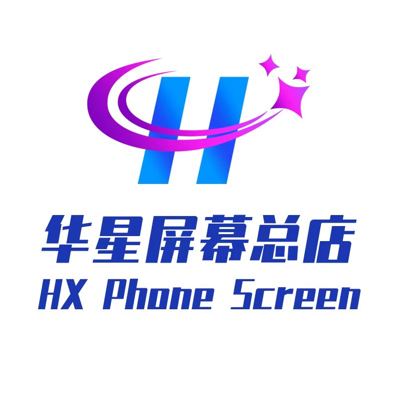 华星正品屏幕总店