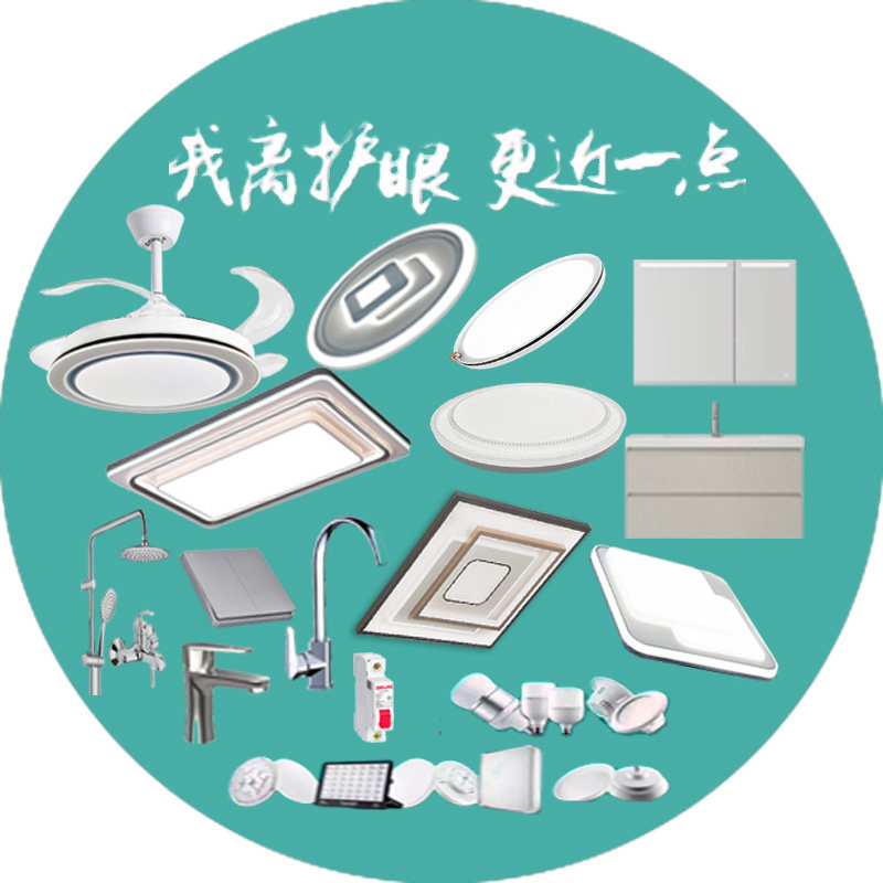 众云易购家居建材平台