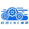 启昱CNC编程 店铺LOGO