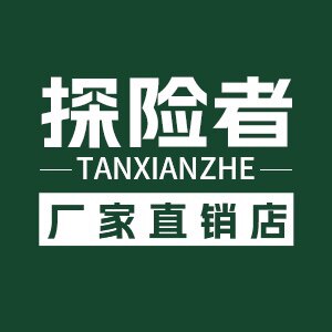 探险者品牌厂家店