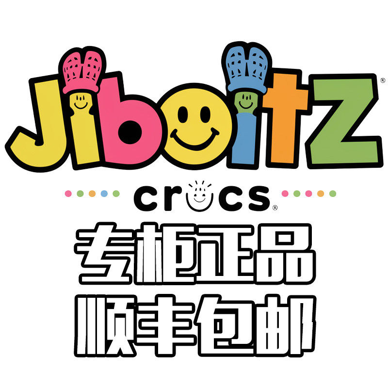 超人鞋花