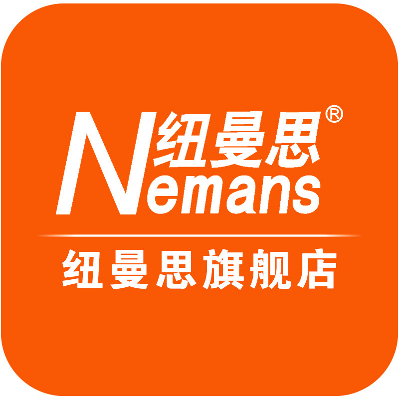纽曼思旗舰店