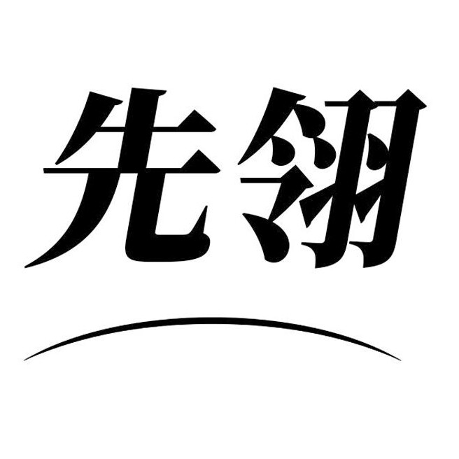 上海先翎腕表修复