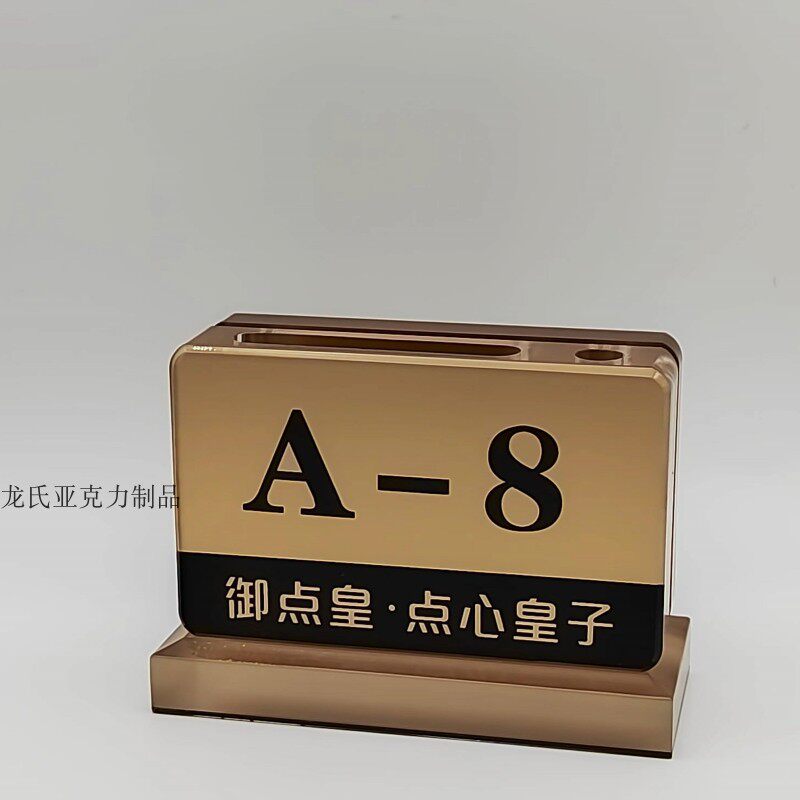 亚克力酒店用品直销厂