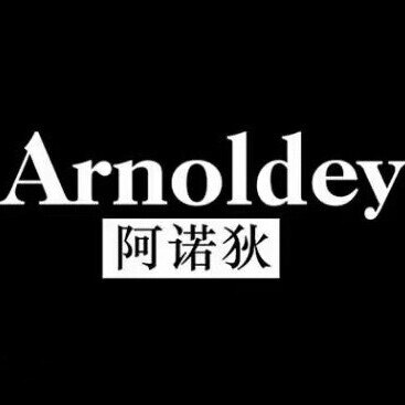 奢侈潮流小店