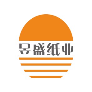 昱盛纸业 店铺LOGO